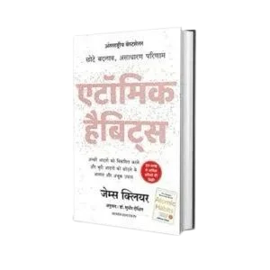 Hindi Books