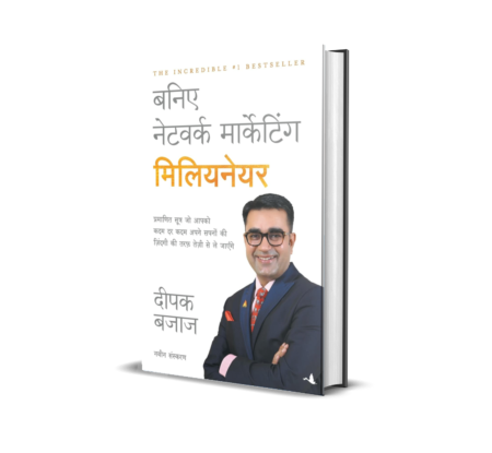 Baniye Network Marketing Millionaire - Hindi Paperback – by Deepak Bajaj (Author)