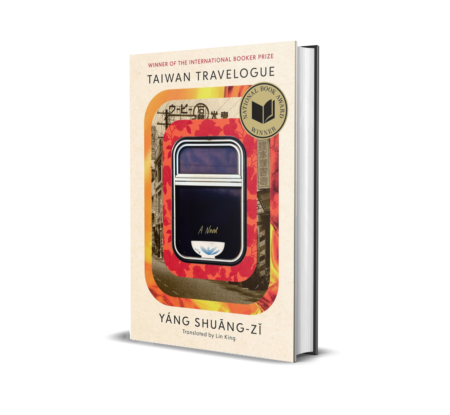 Taiwan Travelogue: A Booker Prize 2026 Longlisted Novel | Award-Nominated International Bestseller